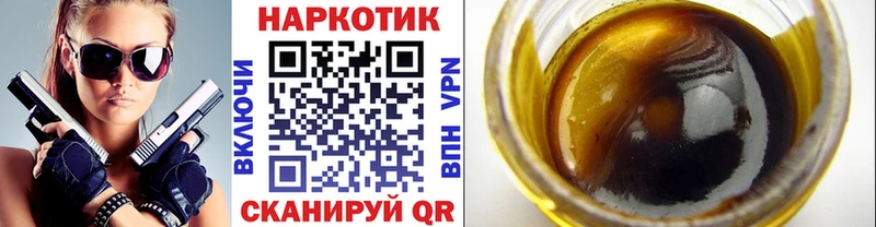 Купить наркотик Приволжский Альфа ПВП  NBOMe  Гашиш  МАРИХУАНА  КОКАИН  Меф 