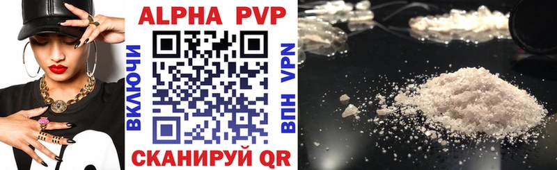 блэк спрут tor  Приволжский  Alpha-PVP Crystall 