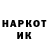 Метамфетамин кристалл Nika Aks