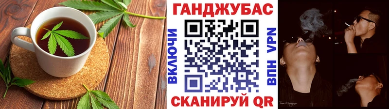 Canna-Cookies конопля  Приволжский 