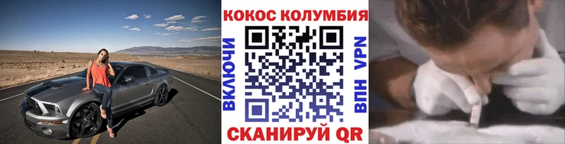 КОКАИН 98% Приволжский