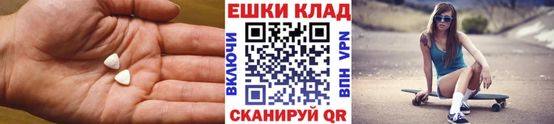 где купить наркотик Приволжский ЭКСТАЗИ Philipp Plein