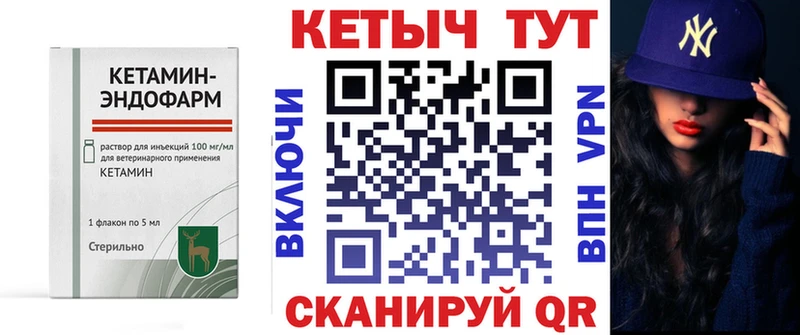 гидра сайт  купить   Приволжский  Кетамин VHQ 
