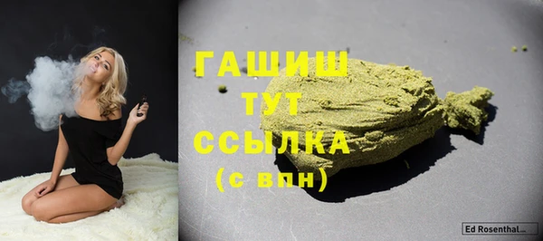 дурь Новокубанск