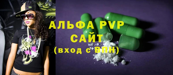 гидра Абдулино