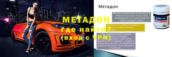дурь Новокубанск