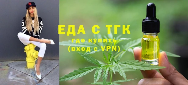 гидра Абдулино