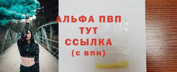 спайс Абинск
