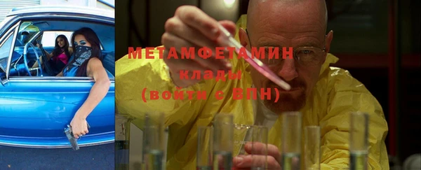 спайс Абинск