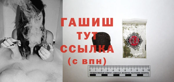 гидра Абдулино
