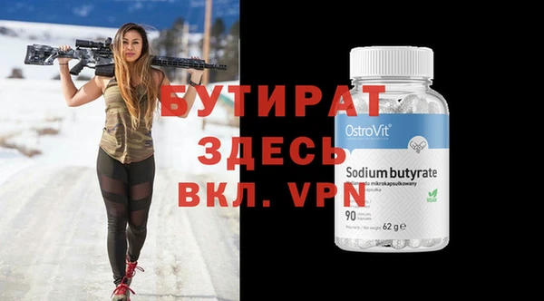 спайс Абинск