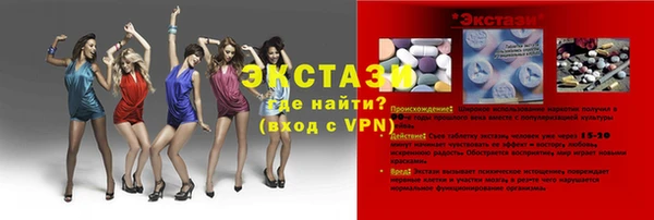 мефедрон VHQ Абаза