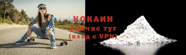 мефедрон VHQ Абаза