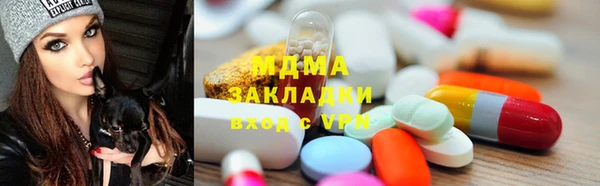спайс Абинск