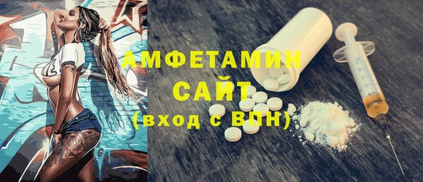 спайс Абинск