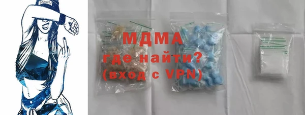 гидра Абдулино