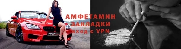спайс Абинск