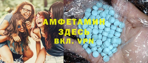 мескалин Новозыбков