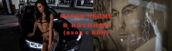 гидра Абдулино
