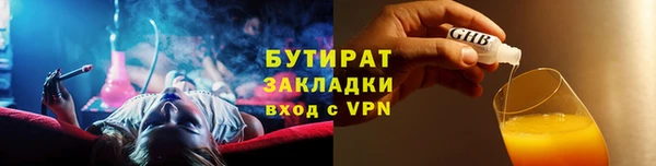 мескалин Новозыбков