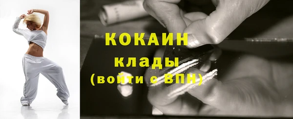 спайс Абинск