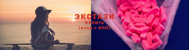 гидра Абдулино