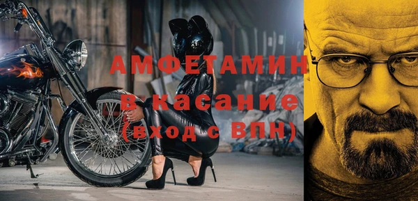 гидра Абдулино