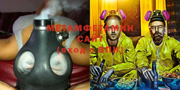 спайс Абинск