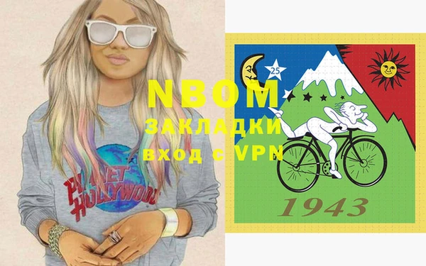 мефедрон VHQ Абаза