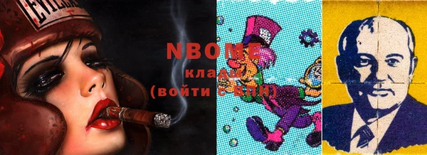 гидра Абдулино