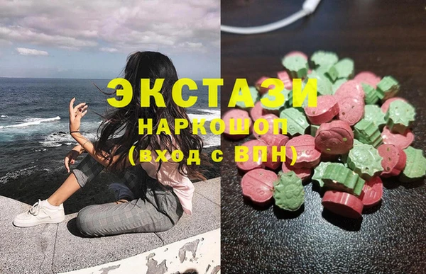 мефедрон VHQ Абаза
