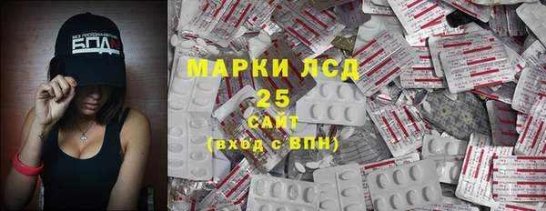 мескалин Новозыбков