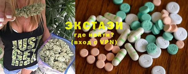 мескалин Новозыбков