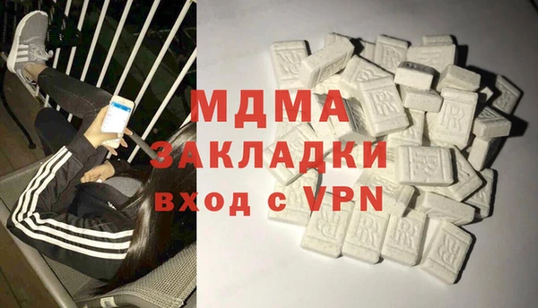 гидра Абдулино