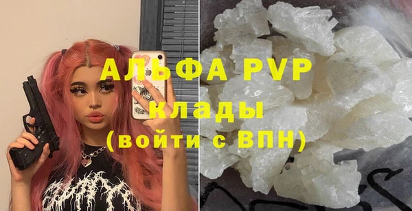 мескалин Новозыбков
