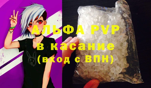 гидра Абдулино
