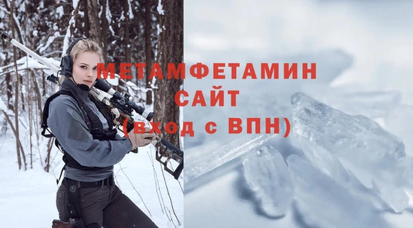 мефедрон VHQ Абаза