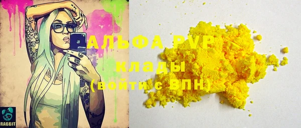 спайс Абинск
