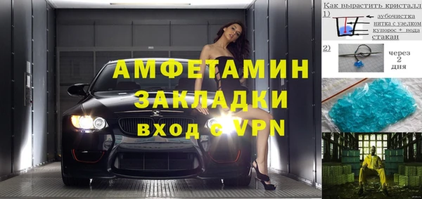гидра Абдулино
