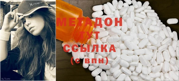 мефедрон VHQ Абаза