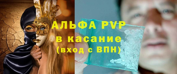 гидра Абдулино