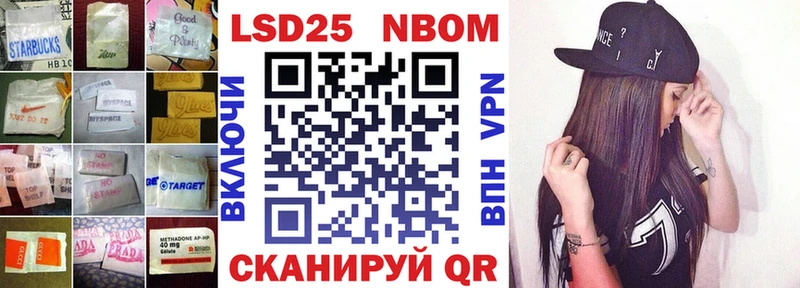 Лсд 25 экстази кислота  Приволжский 