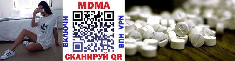 МДМА crystal  Приволжский 