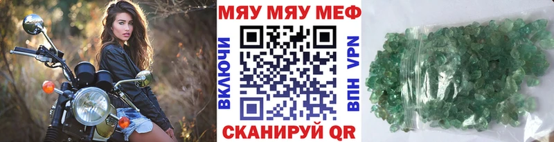 МЯУ-МЯУ мяу мяу Приволжский