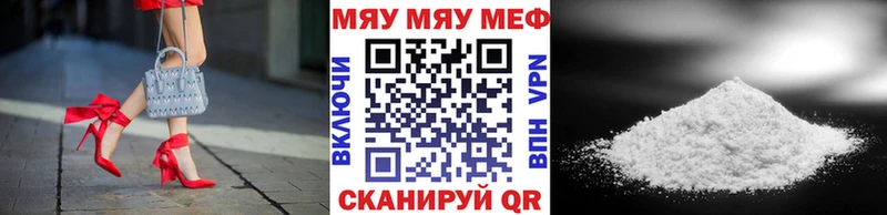 МЕФ кристаллы Приволжский
