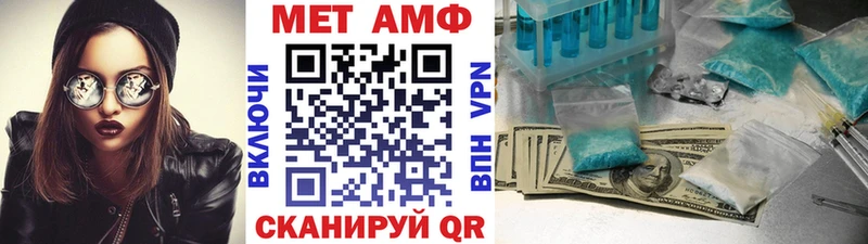 Метамфетамин Декстрометамфетамин 99.9%  Приволжский 
