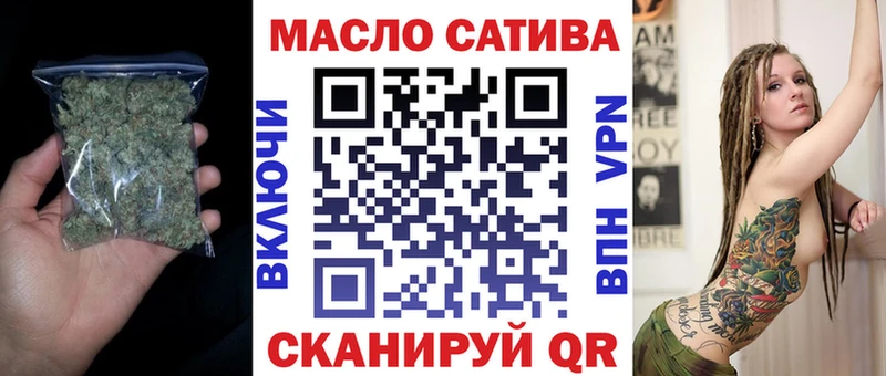 shop наркотические препараты  Приволжский  ТГК жижа  даркнет сайт 
