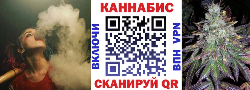 МАРИХУАНА планчик  Приволжский 